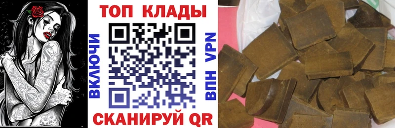 Продажа наркотиков Бикин ГАШ  МАРИХУАНА  Cocaine  Амфетамин  МЕФ  A PVP 