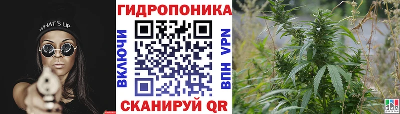 МАРИХУАНА Бикин