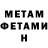 МЕТАДОН белоснежный xenos60
