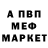АМФЕТАМИН 98% K im