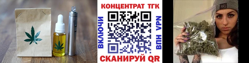 даркнет сайт  Бикин  Печенье с ТГК конопля 