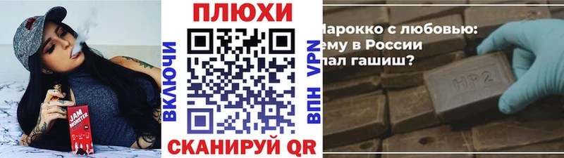 ГАШИШ гашик Бикин