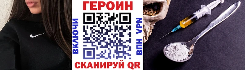 мега онион  Бикин  Героин VHQ 