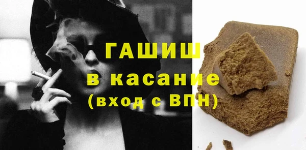 экстази Баксан