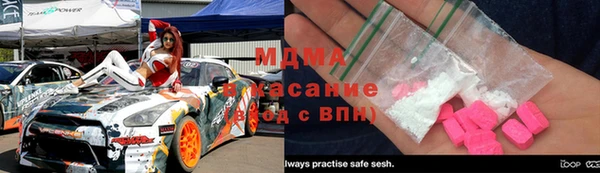 экстази Баксан
