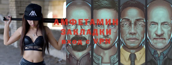 экстази Баксан
