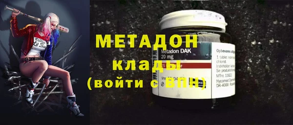 экстази Баксан