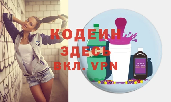 экстази Баксан