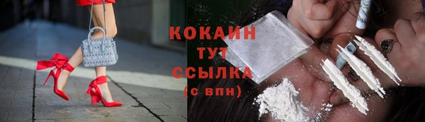экстази Баксан