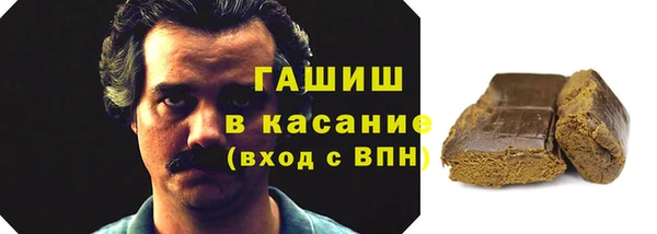 тгк Балахна
