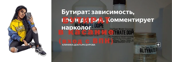 тгк Балахна
