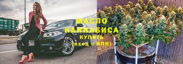 тгк Балахна