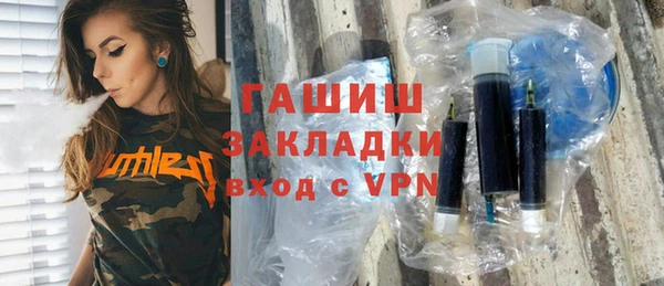 тгк Балахна