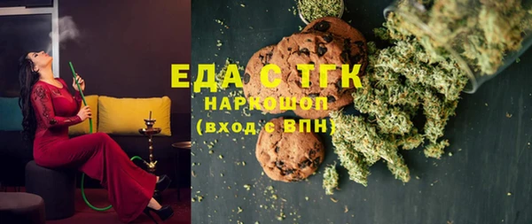 тгк Балахна