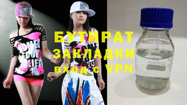 тгк Балахна