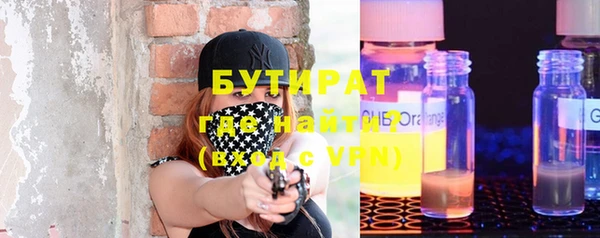 тгк Балахна