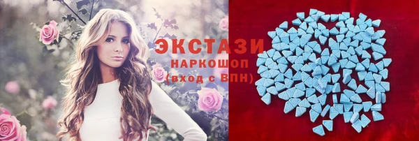 тгк Балахна