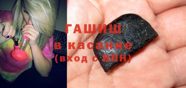 тгк Балахна