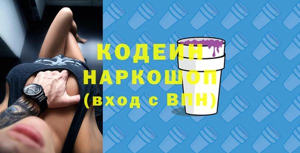 экстази Баксан