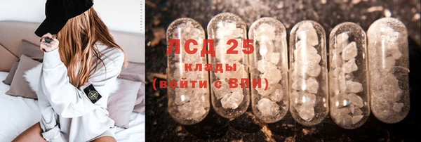 экстази Баксан