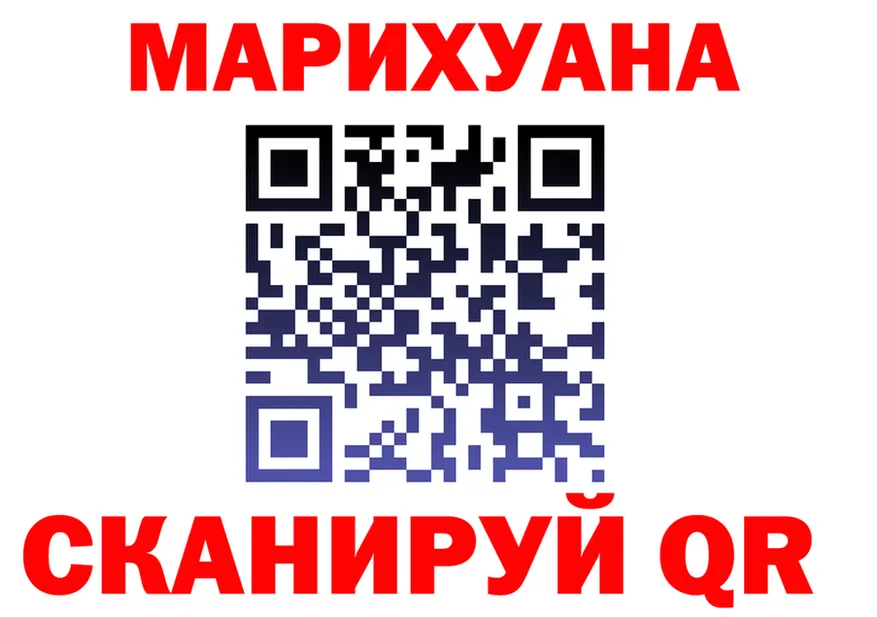A-PVP мука tor shop MEGA Бикин