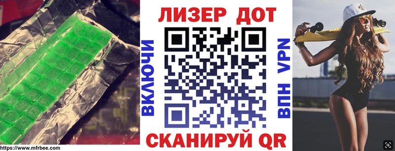 Лсд 25 экстази ecstasy  Бикин 