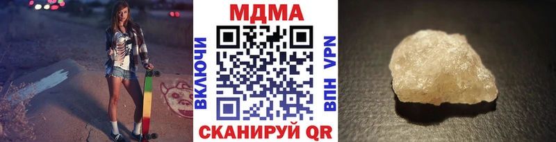 MDMA crystal  магазин  наркотиков  Бикин 