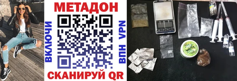 дарк нет наркотические препараты  сколько стоит  kraken   Бикин  Метадон VHQ 