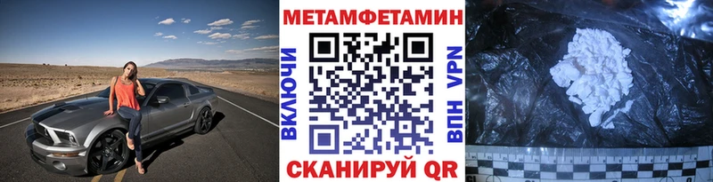 Первитин кристалл  как найти закладки  Бикин 