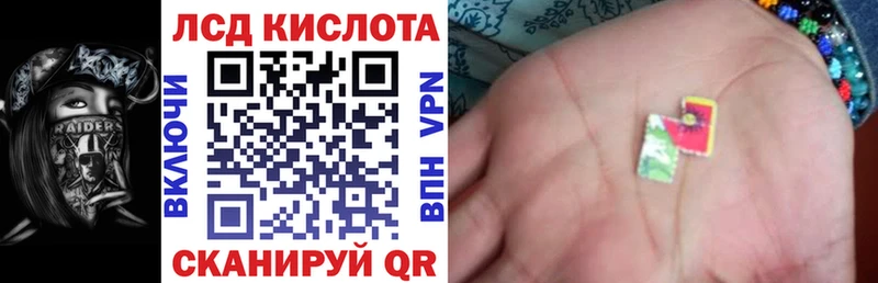 ОМГ ОМГ зеркало Бикин Марки 25I-NBOMe 1,5мг купить наркоту