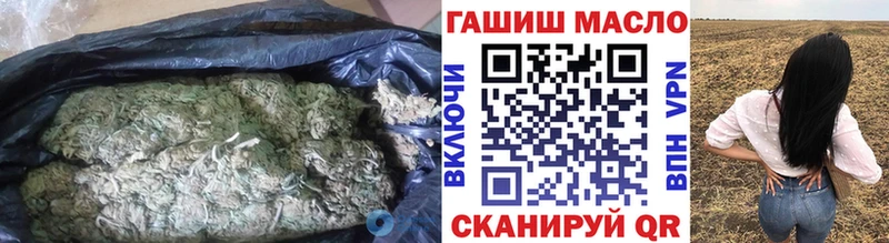 где продают   Бикин  ТГК Wax 