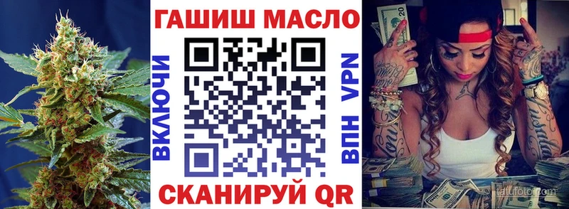 ТГК вейп с тгк Бикин